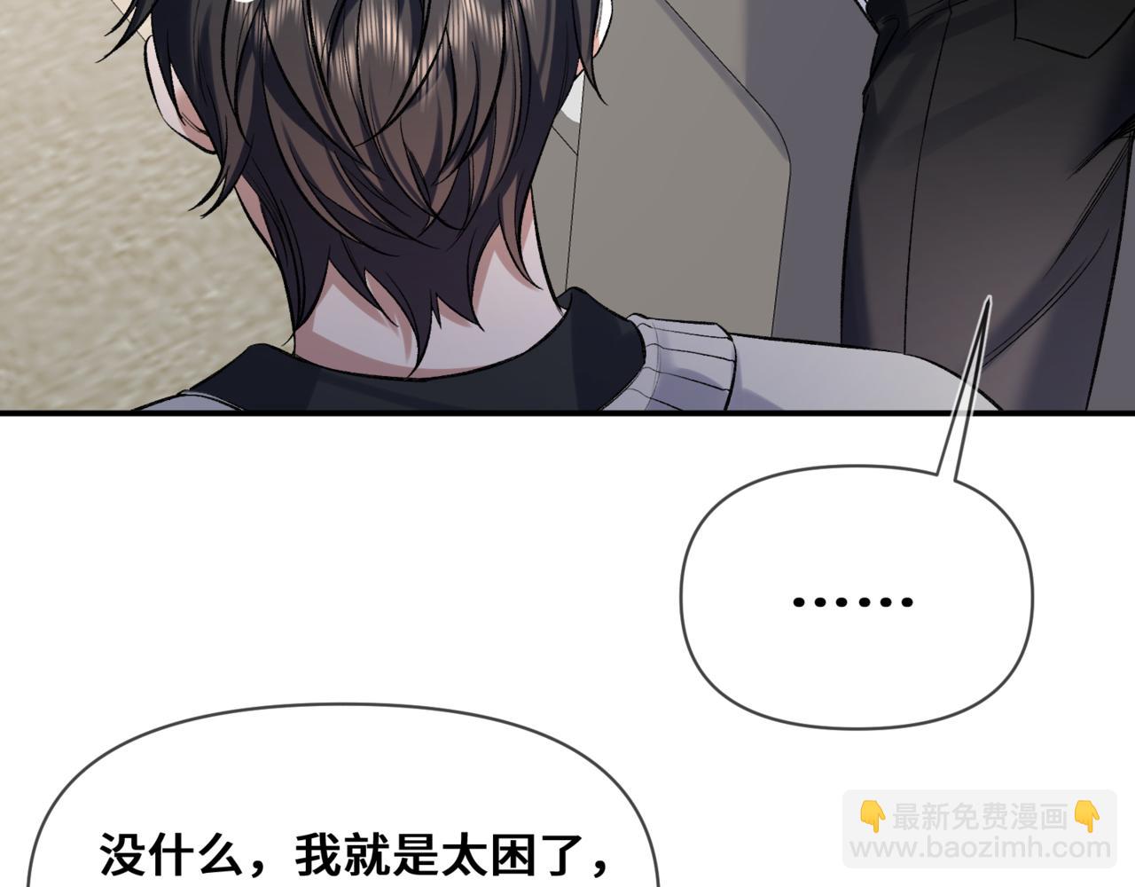 第七话 还要多久才能认出我(1/2)-第8话