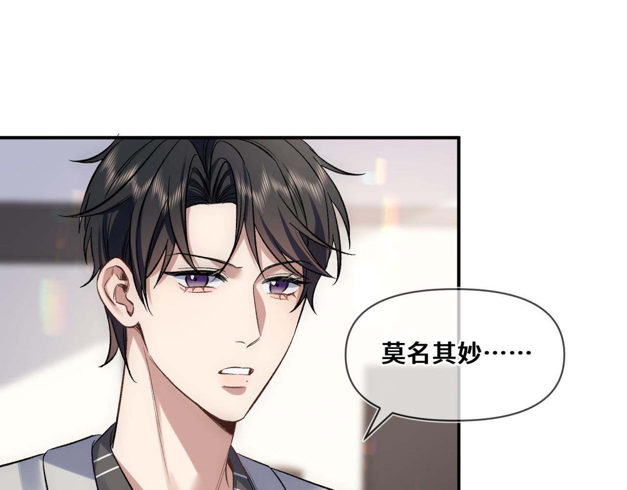 第七话 还要多久才能认出我(1/2)-第8话