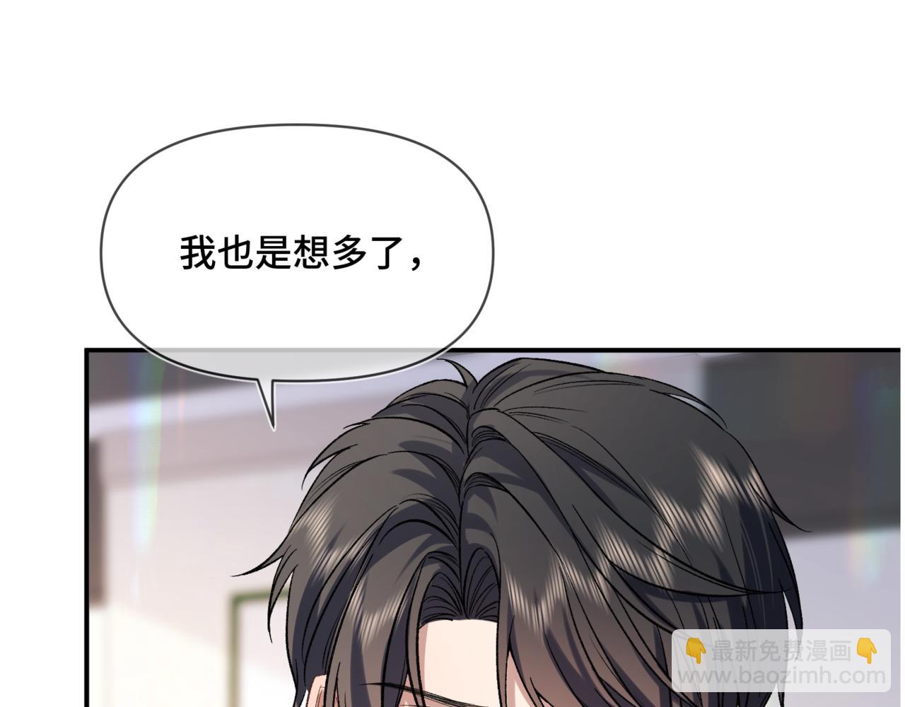 第七话 还要多久才能认出我(1/2)-第8话