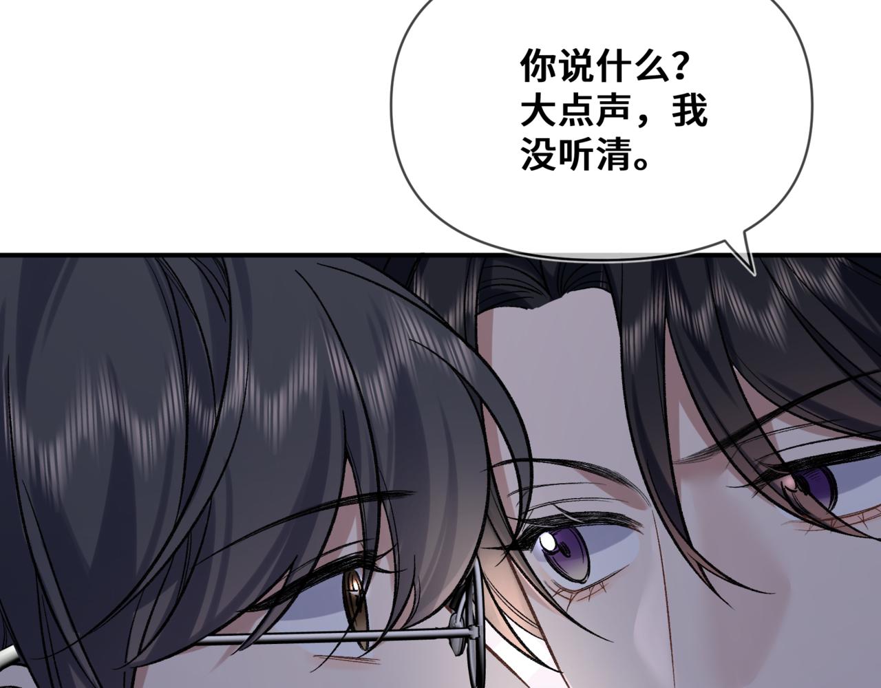 第七话 还要多久才能认出我(1/2)-第8话