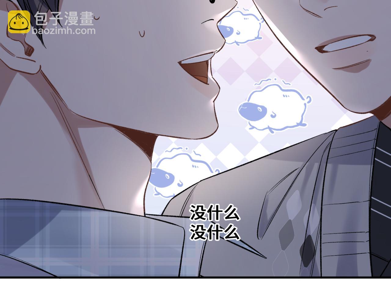 第七话 还要多久才能认出我(1/2)-第8话