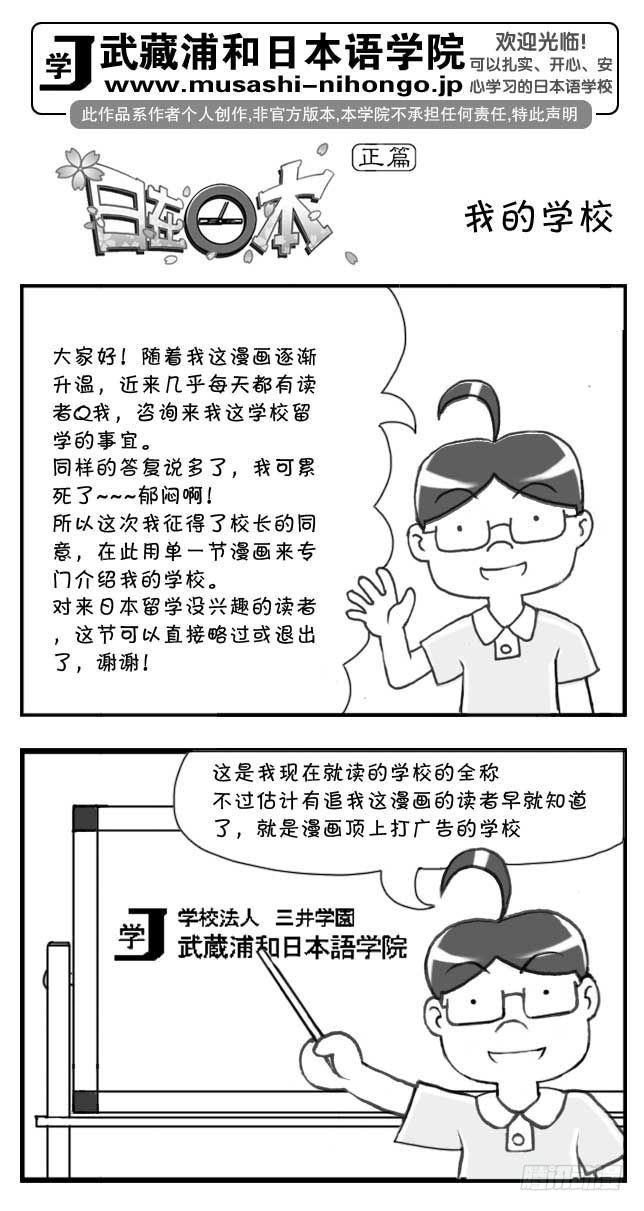 第104集-第102话