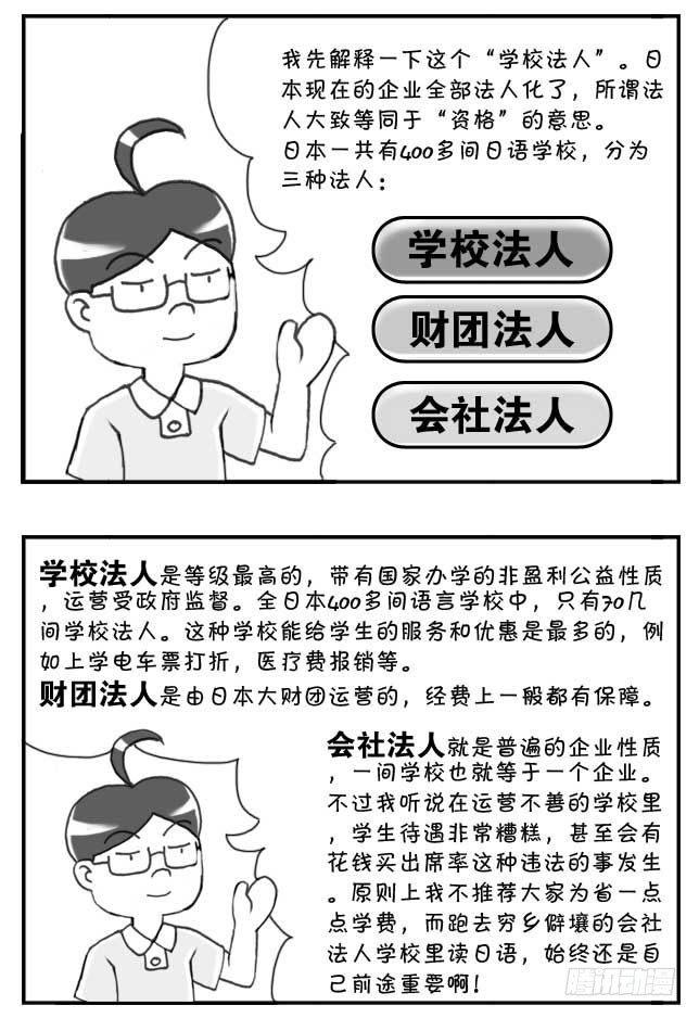 第104集-第102话