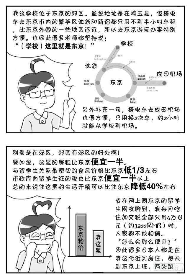 第104集-第102话