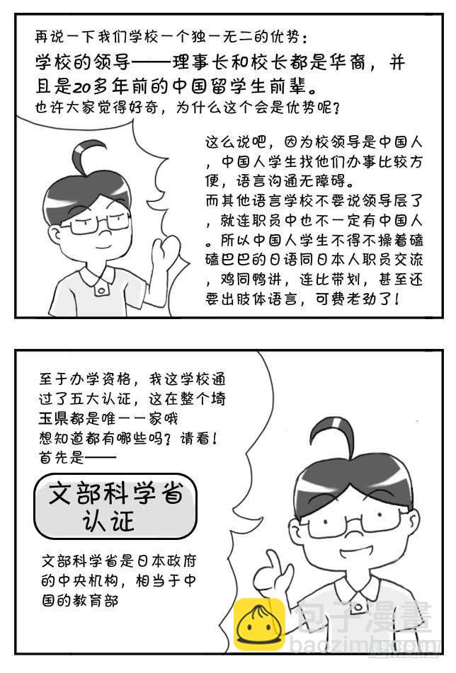 第104集-第102话