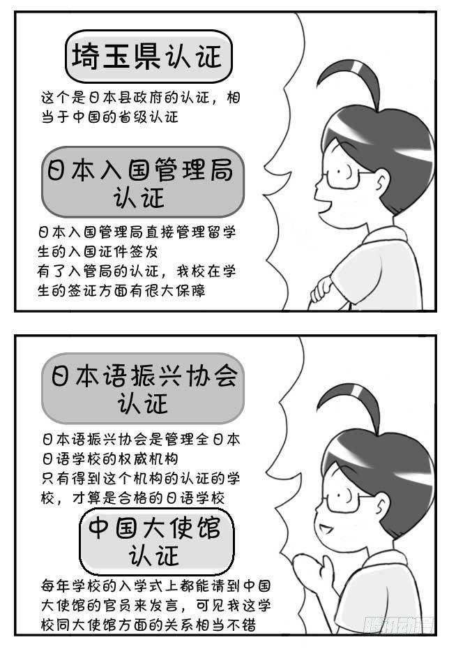 第104集-第102话