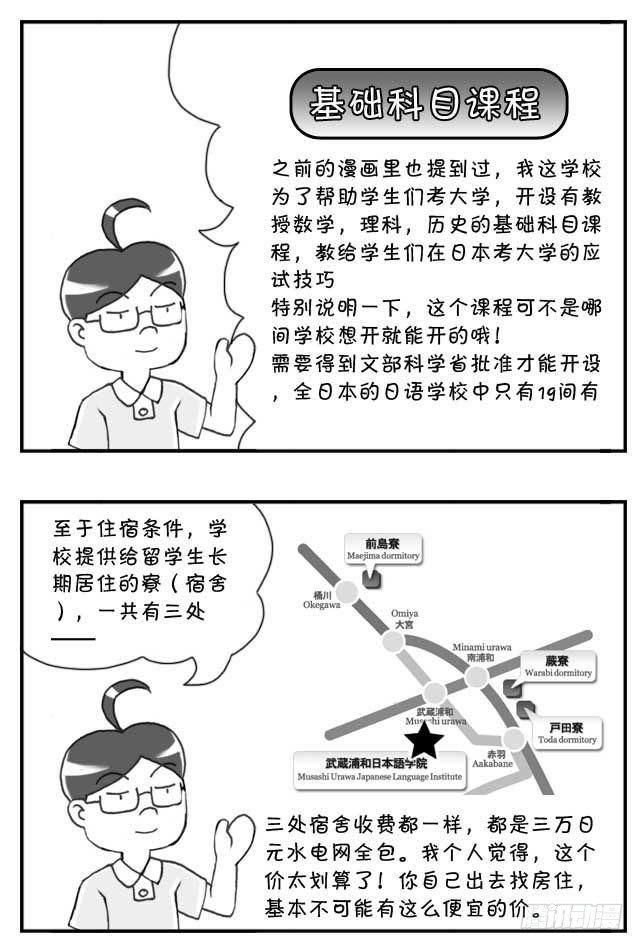 第104集-第102话