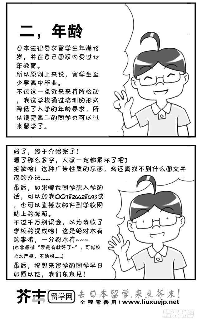 第104集-第102话