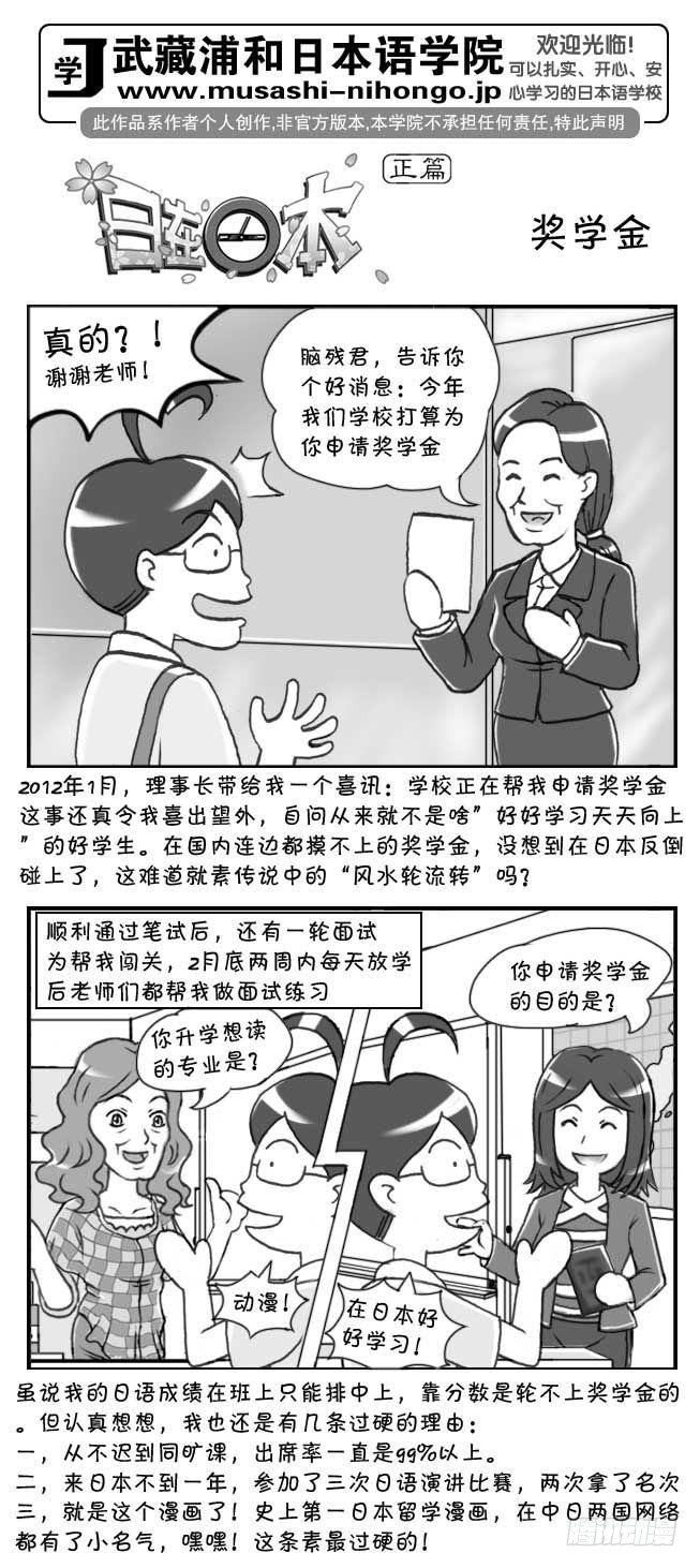 第106集-第104话