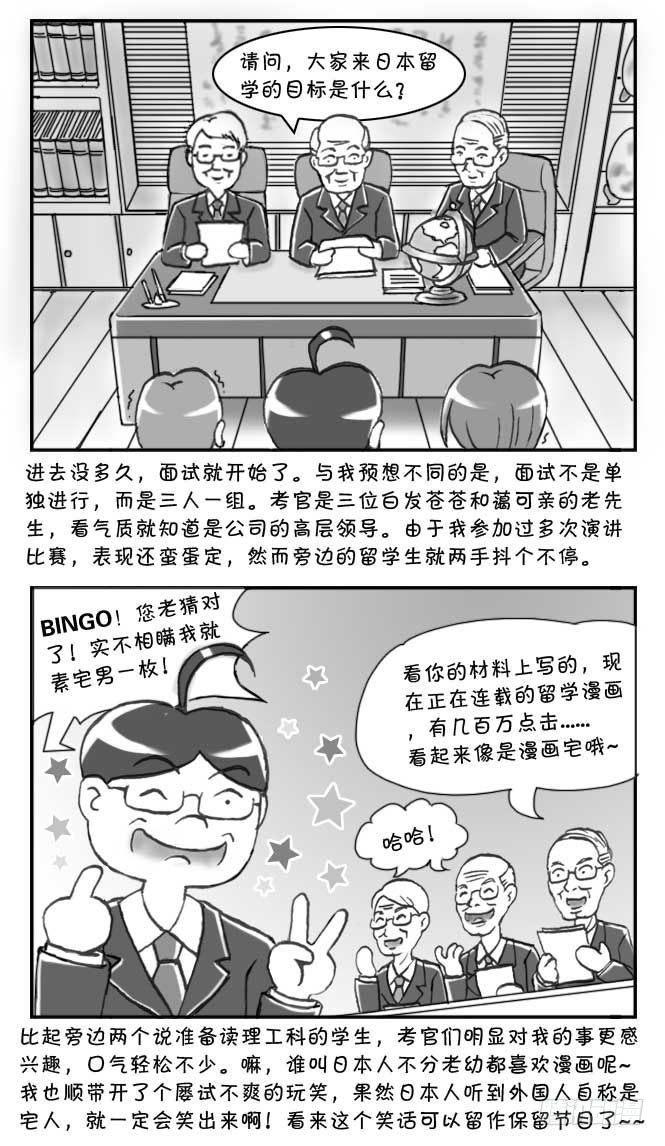 第106集-第104话