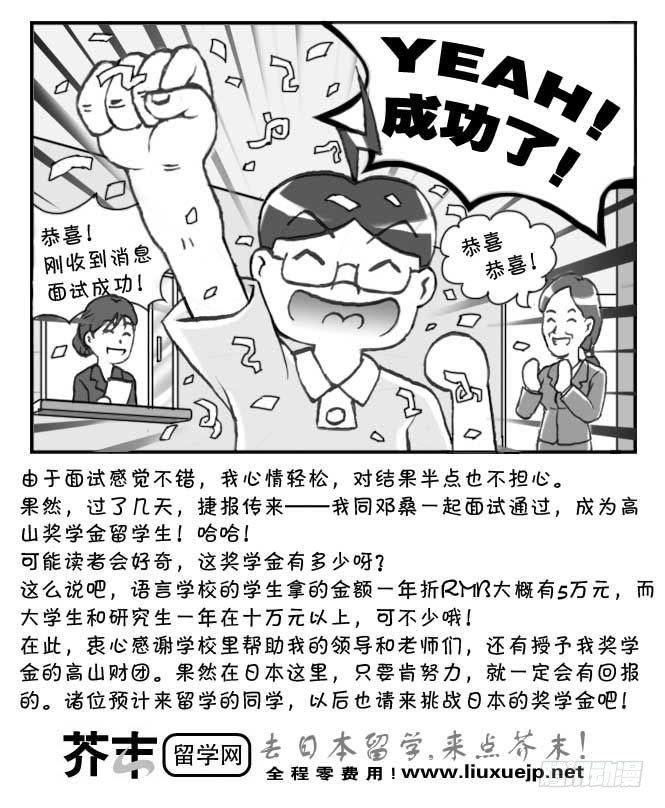 第106集-第104话