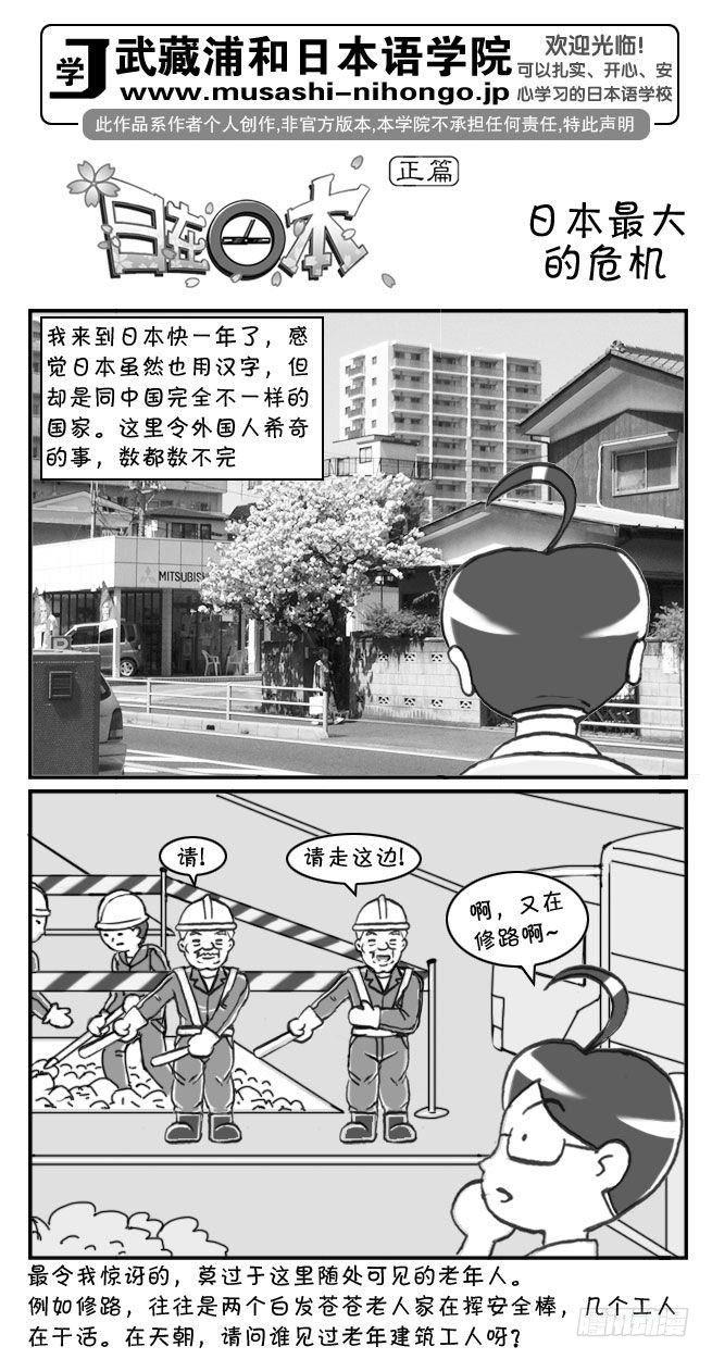 第108集-第106话