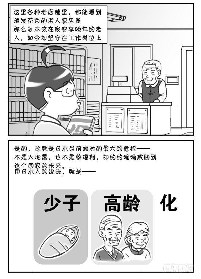 第108集-第106话
