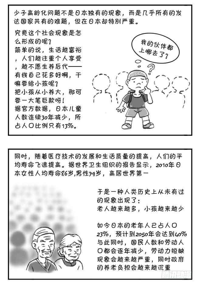 第108集-第106话