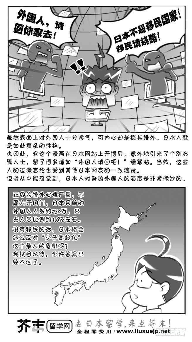 第108集-第106话