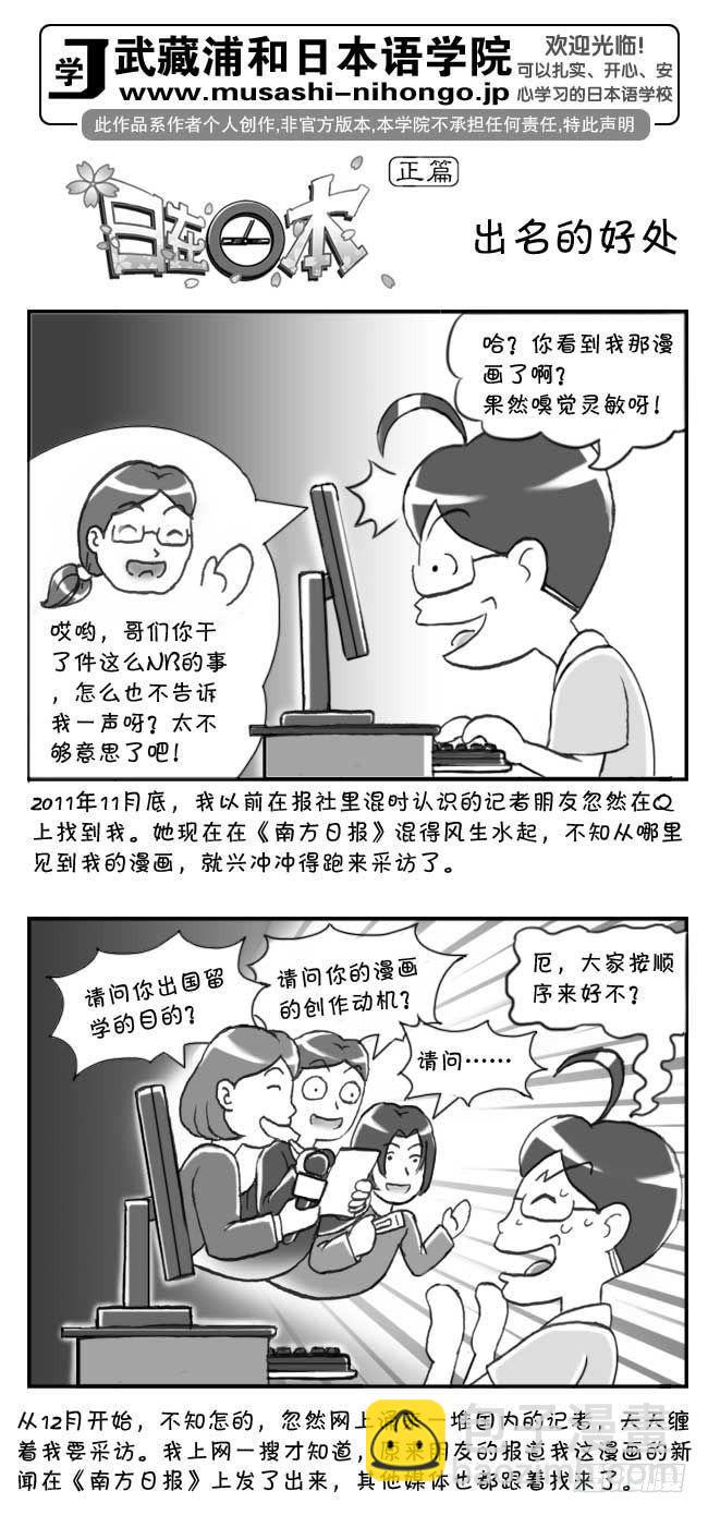 第110集-第108话
