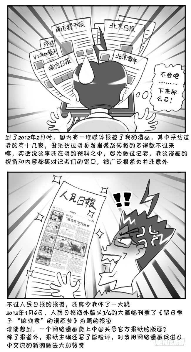第110集-第108话
