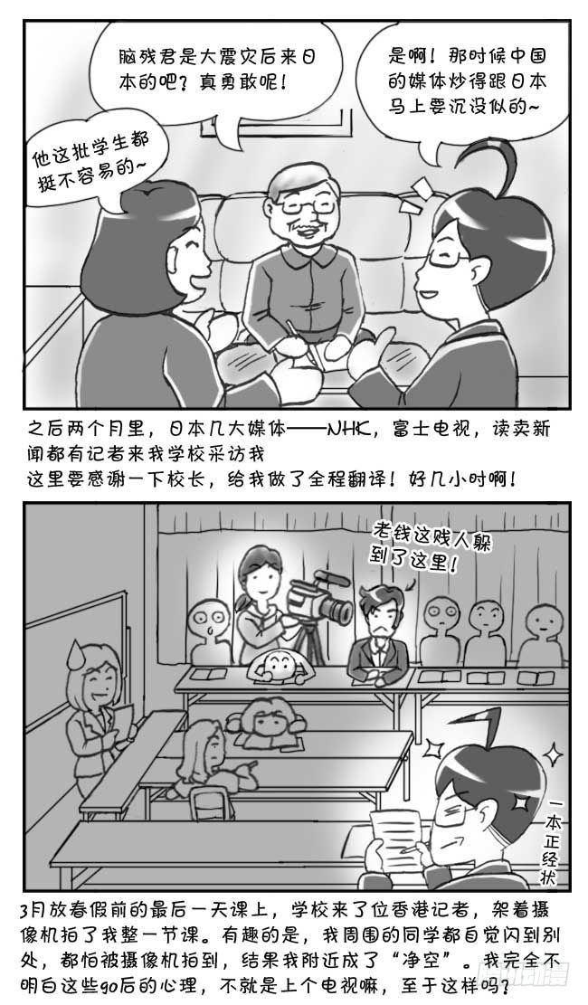 第110集-第108话