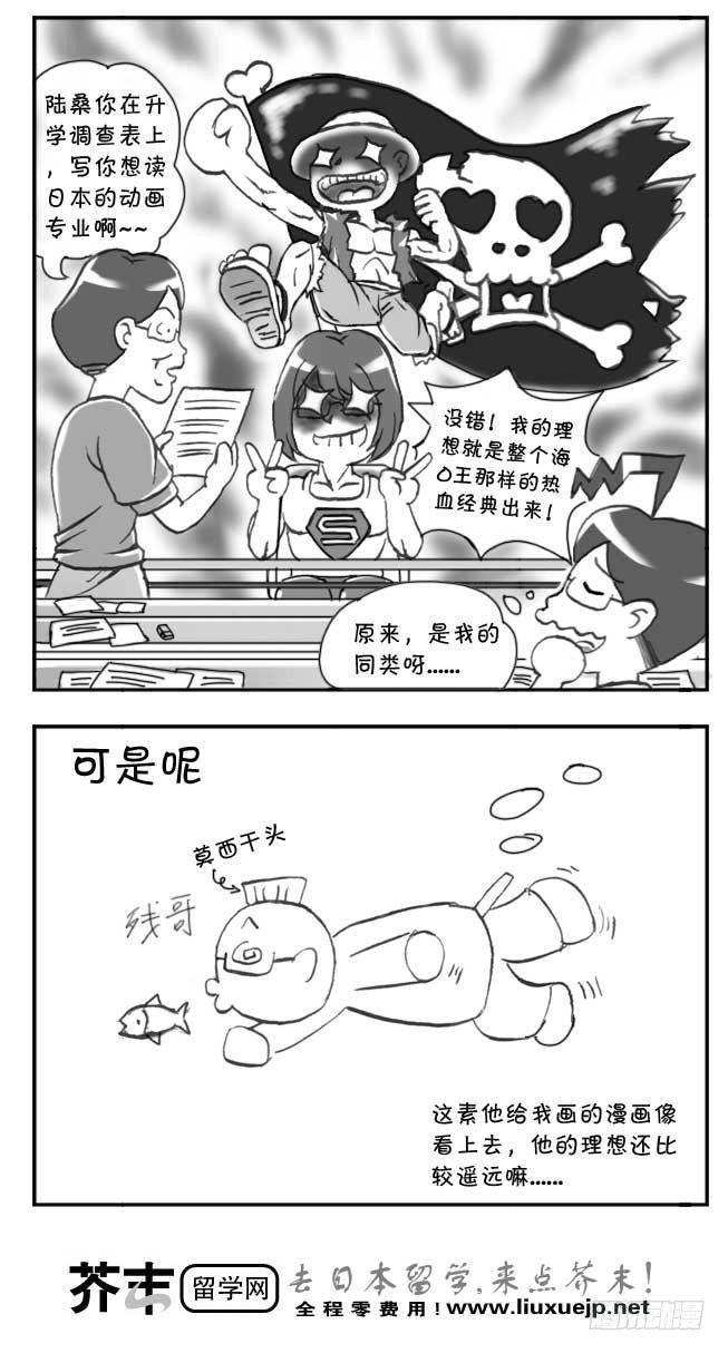 第112章-第110话