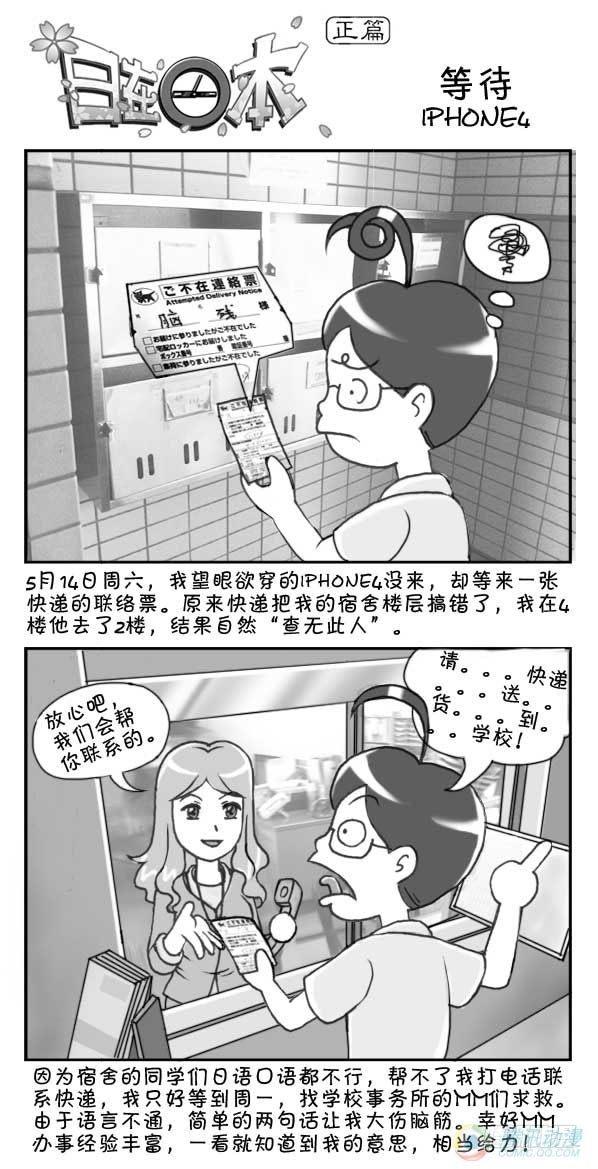 第13集-第12话