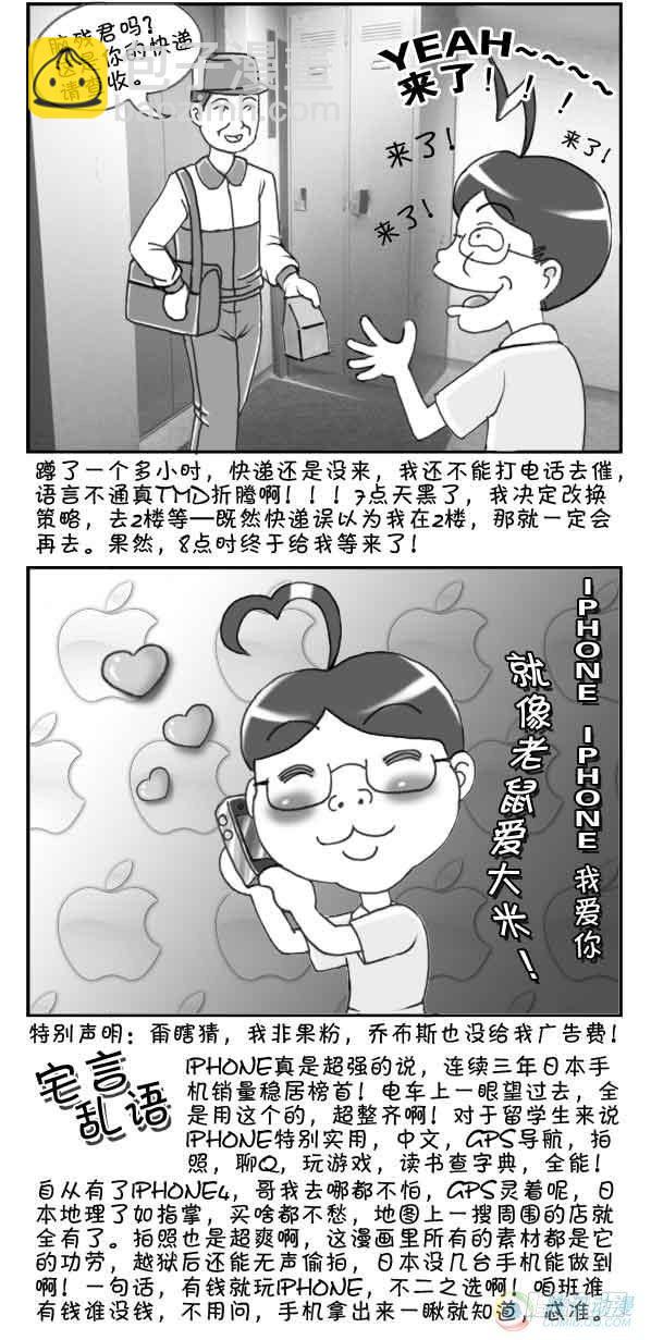 第13集-第12话