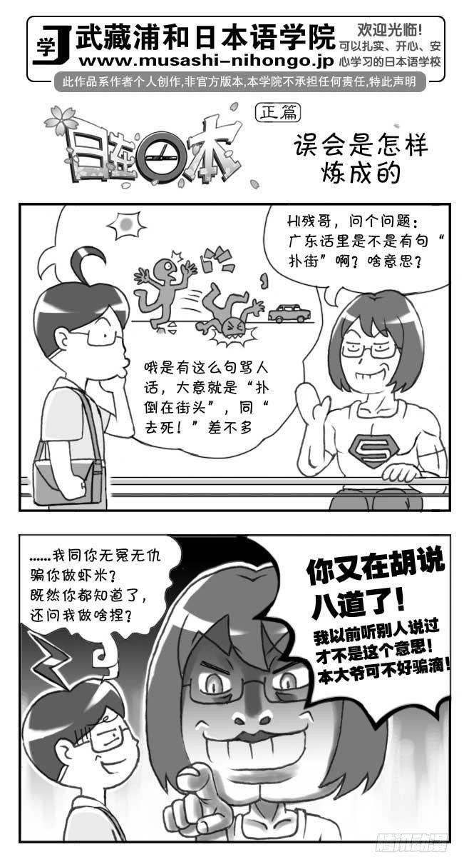 第114集-第112话