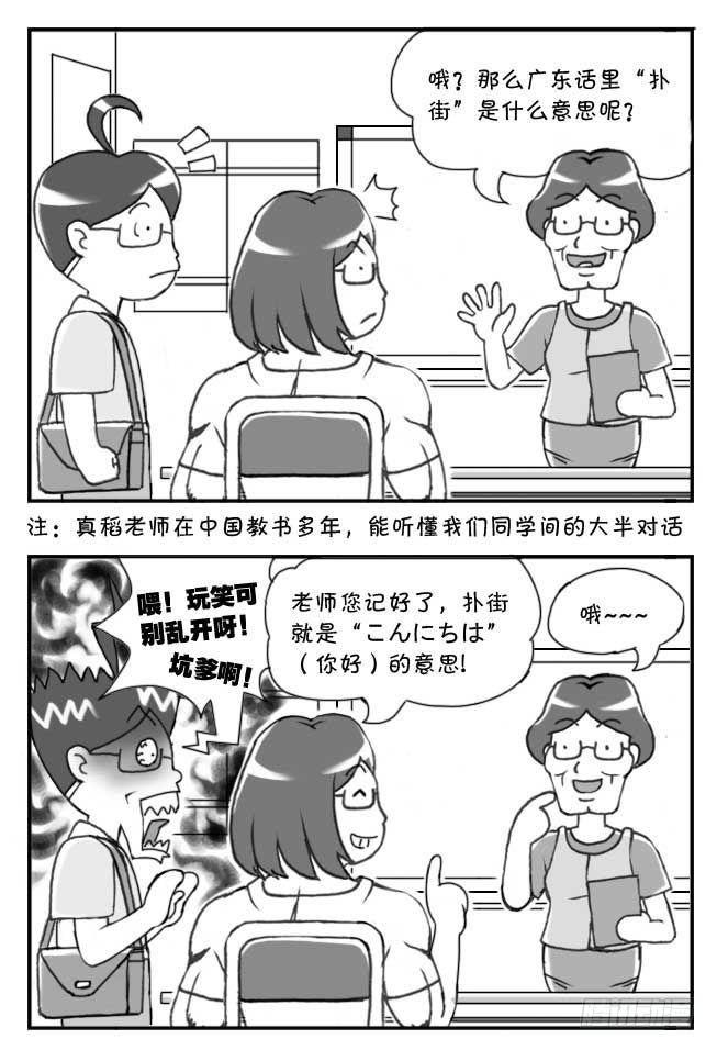 第114集-第112话
