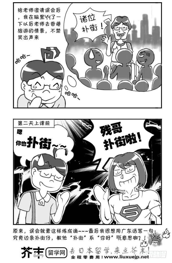 第114集-第112话