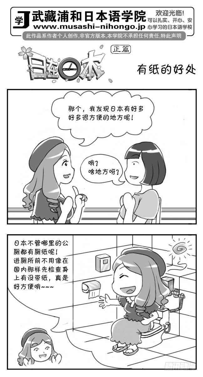 第116集-第114话