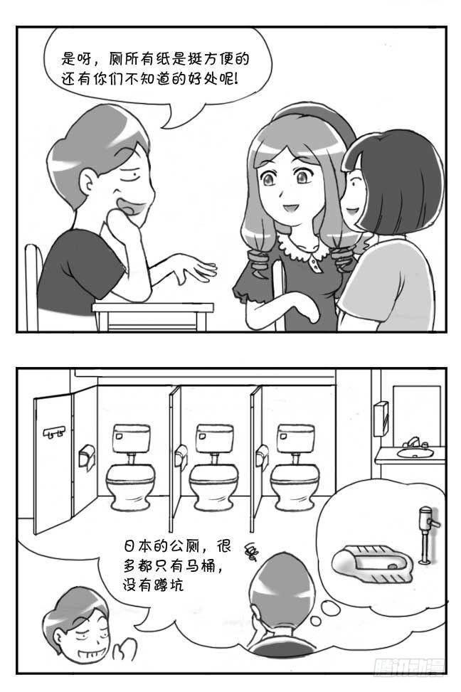 第116集-第114话