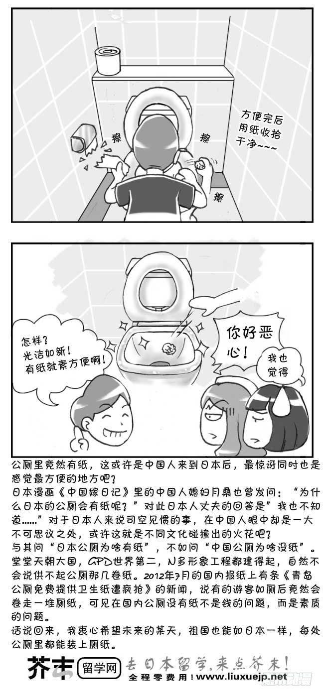 第116集-第114话
