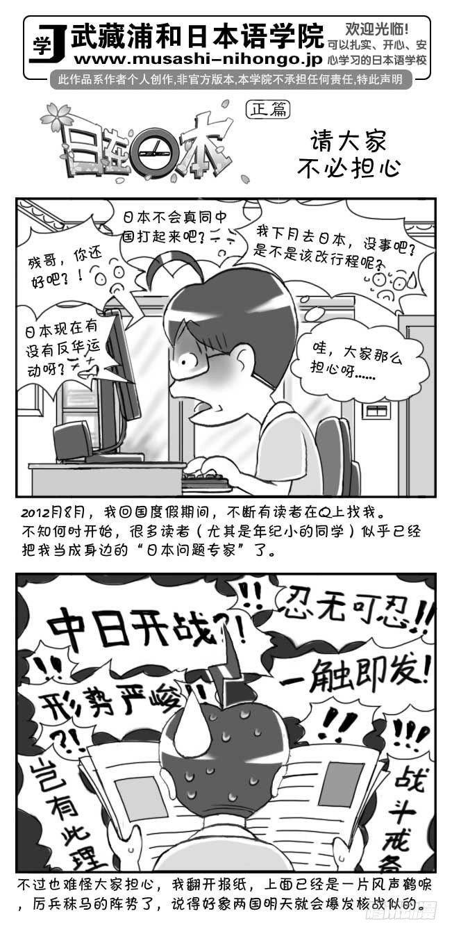 第118篇-第116话