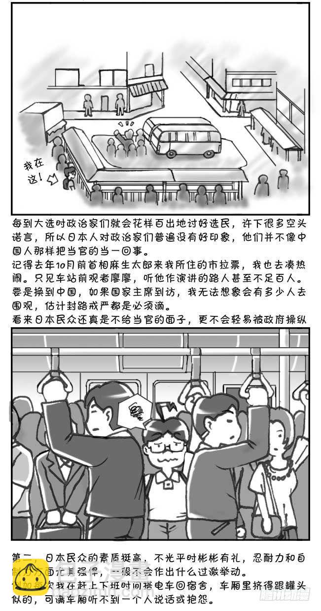第118篇-第116话
