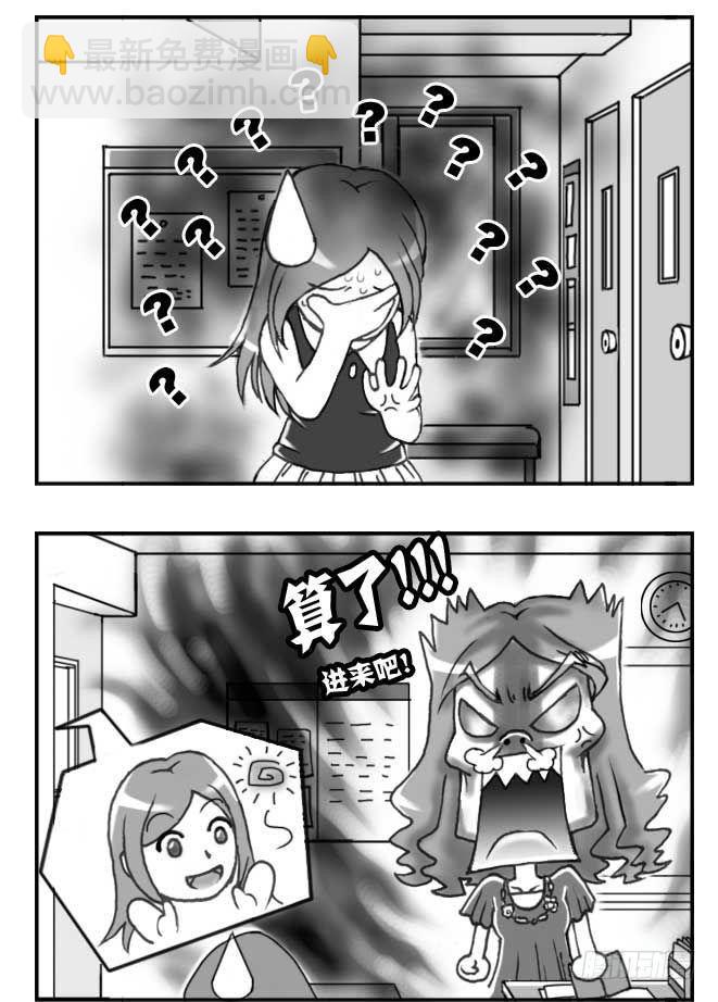 第120集-第118话