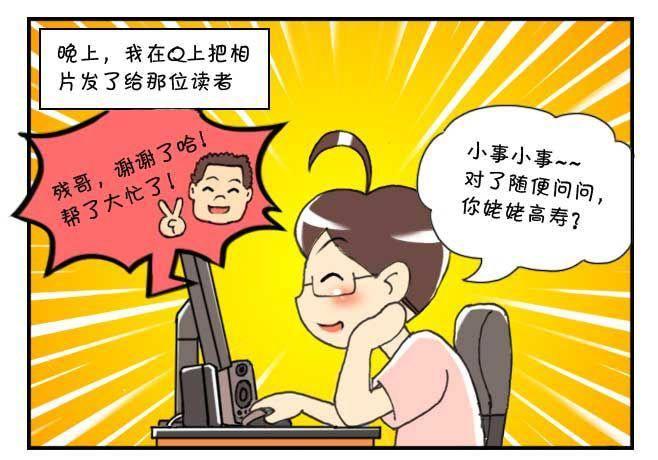 第122集-第120话