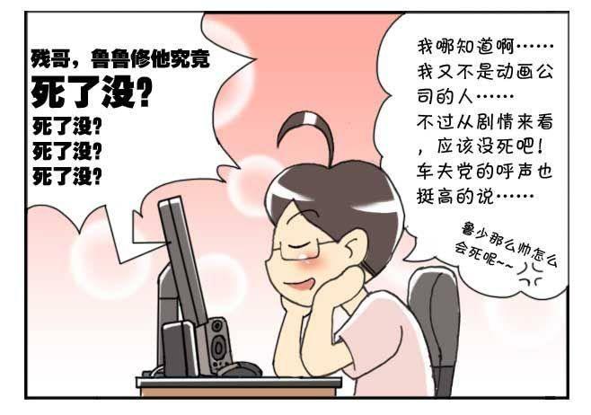 第122集-第120话