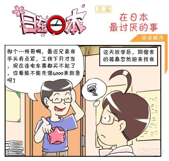 第124集-第122话