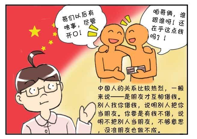 第124集-第122话