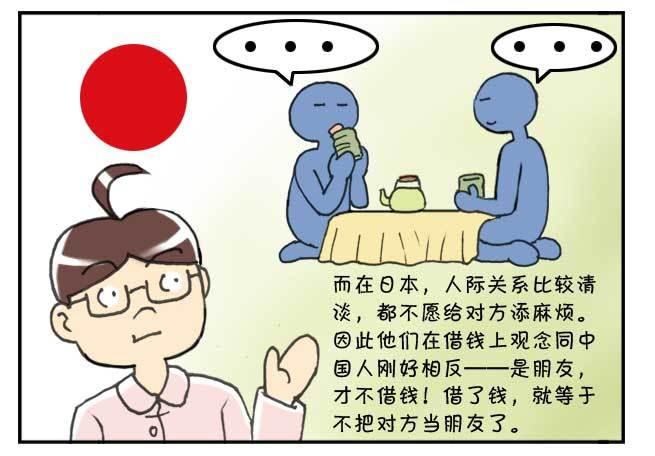 第124集-第122话