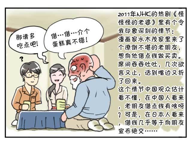 第124集-第122话