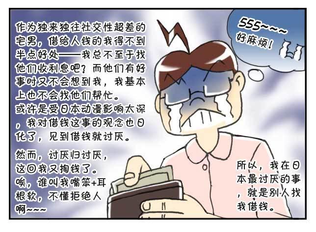 第124集-第122话