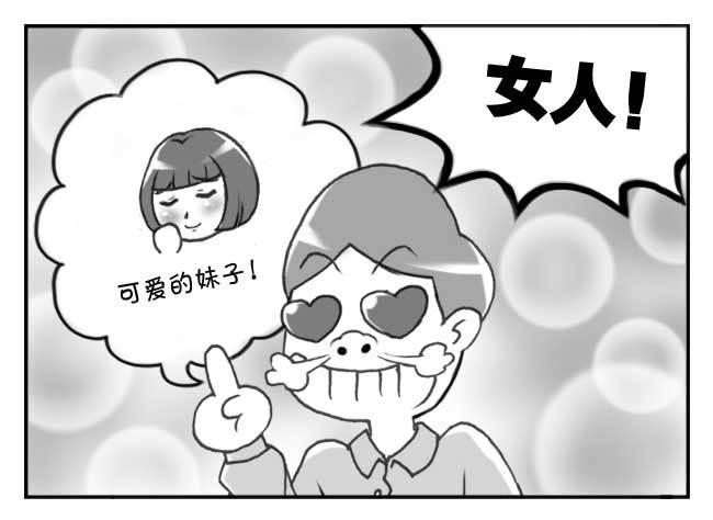 125集 生命线-第124话