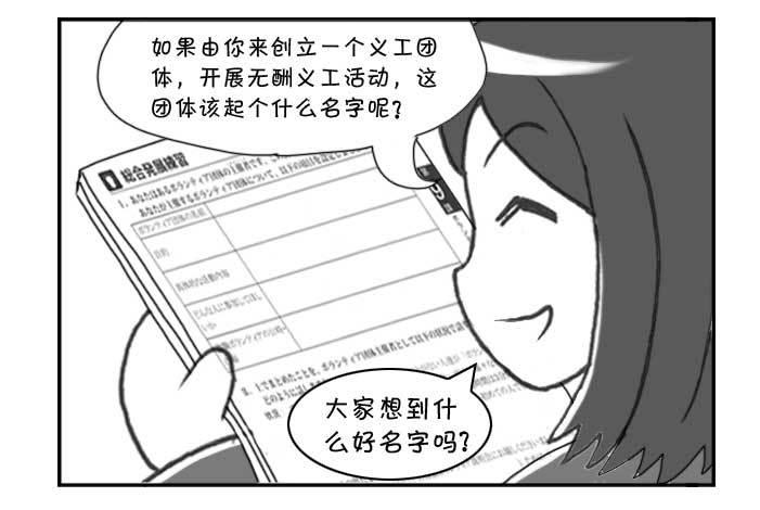 127集 响亮的名字-第126话