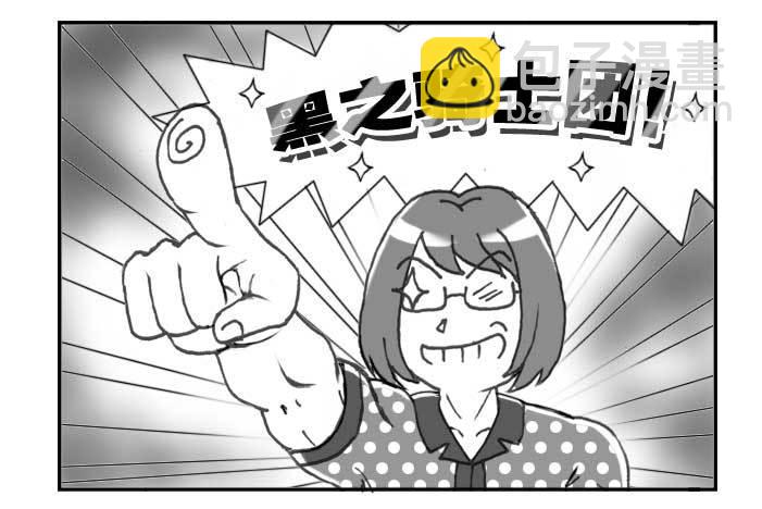 127集 响亮的名字-第126话