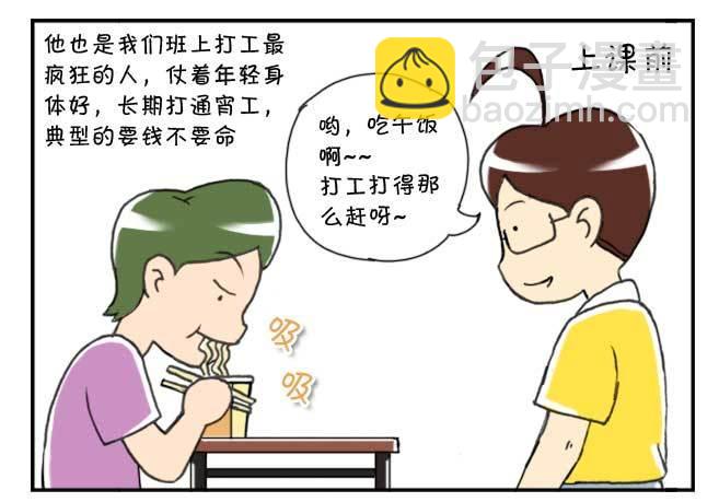 129 玉米仔的故事(一)-第128话