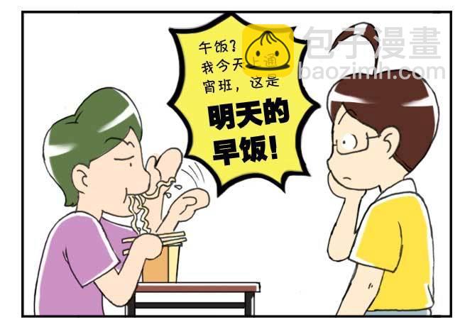 129 玉米仔的故事(一)-第128话
