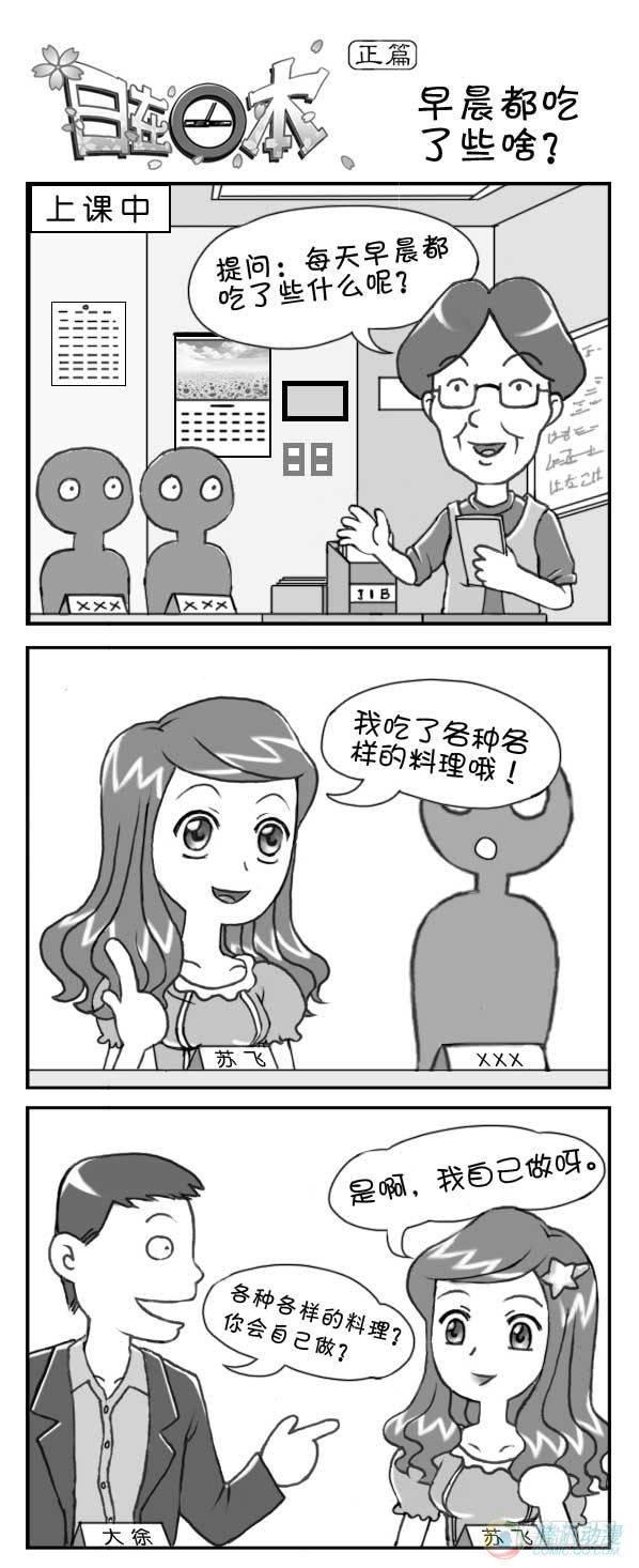 第15集-第14话