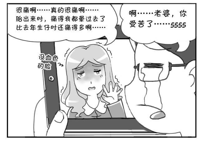 133 人命冲击-第132话