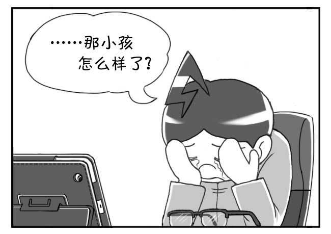 133 人命冲击-第132话