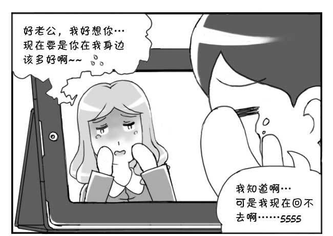 133 人命冲击-第132话